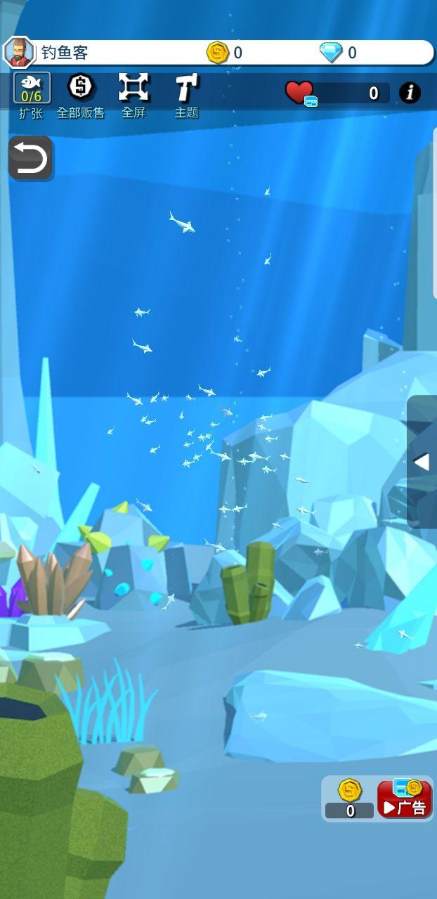 我的海上钓鱼破解版 1.0.0中文版截图4