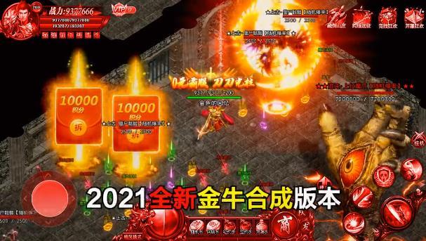 龙城星耀官方版 22.0.1最新版截图1