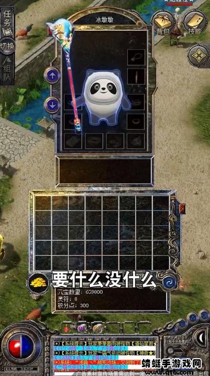 西游传奇黑暗光年手游 1.0.6安卓版截图3