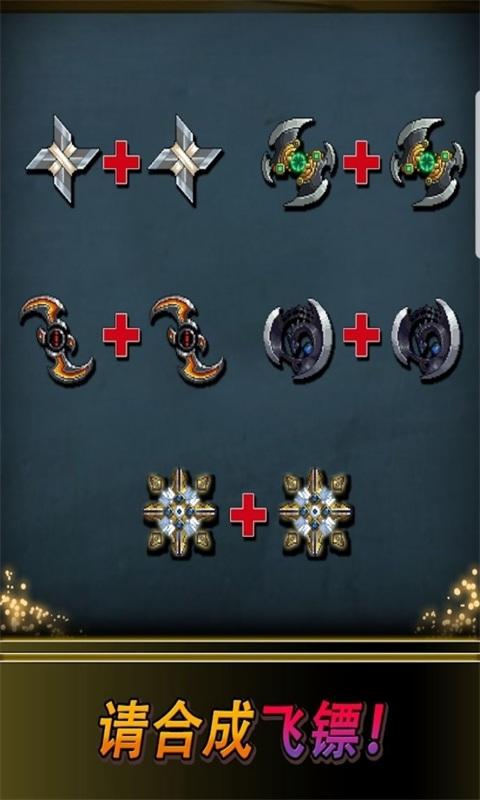 飞镖战争2国际服中文版 1.0.327安卓版截图4