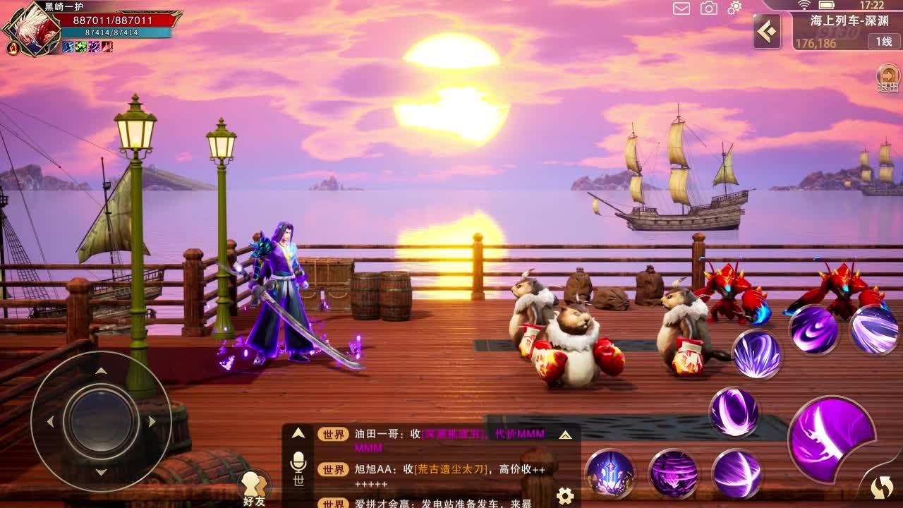 鬼剑狂战士官方版 1.0.0安卓版截图1
