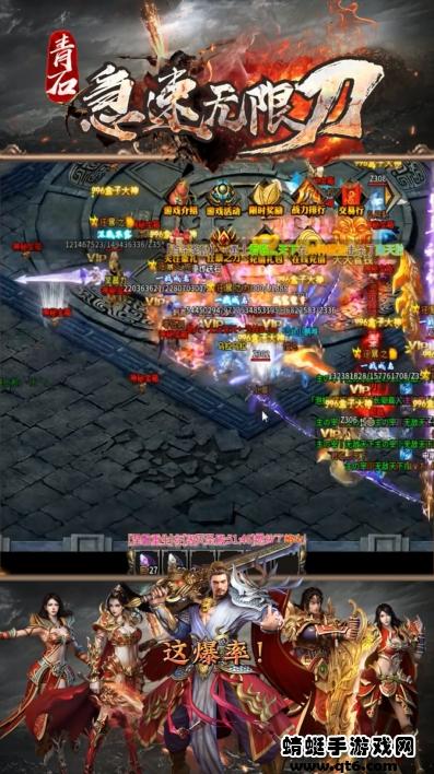 青石急速无限刀 1.2.0安卓版截图2