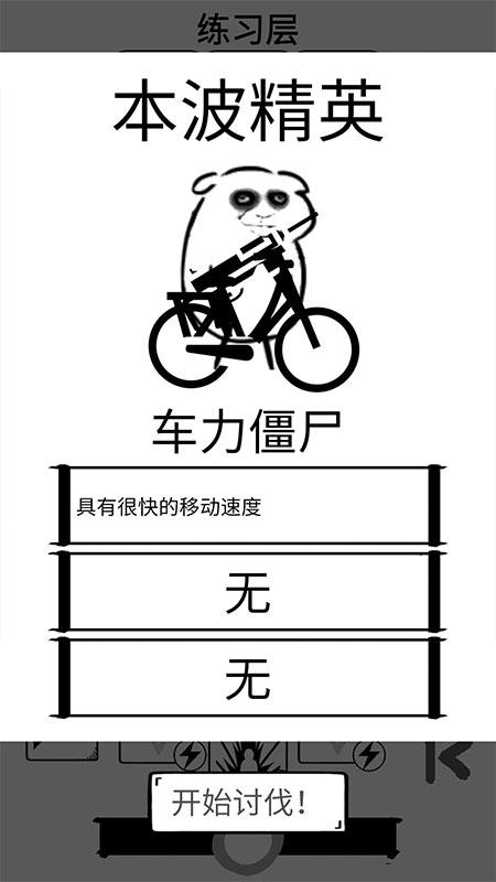 时代变了破解版 0.1去广告版截图3