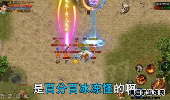鸿运传奇 1.1.0安卓版截图4