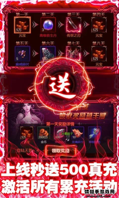 霸下传奇剑灵神器 1.1.0安卓版截图3