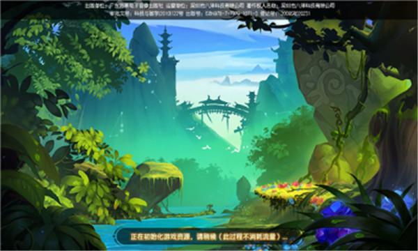 大梦西游战记游戏最新版 9.0.0.9000安卓版截图3