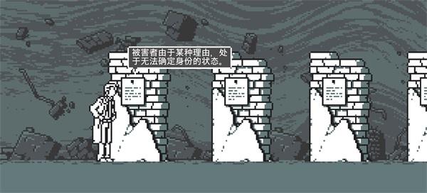 和阶堂真的事件簿中文版 1.0.3最新版截图2