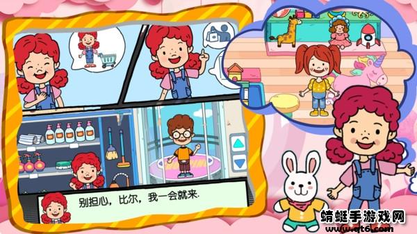 米家小镇生活 1.0安卓版截图1