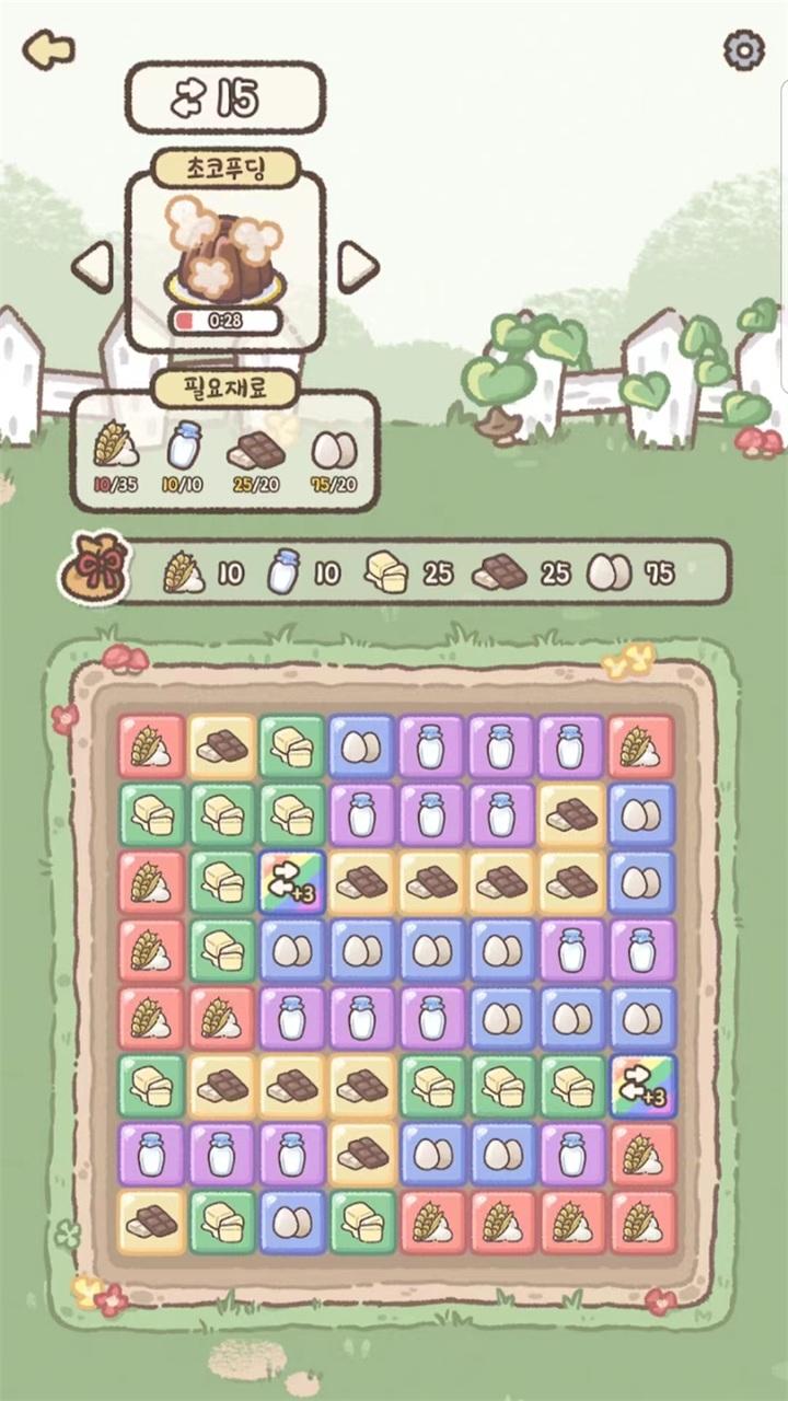 喵咪面包店安卓版 0.21.0版本截图1