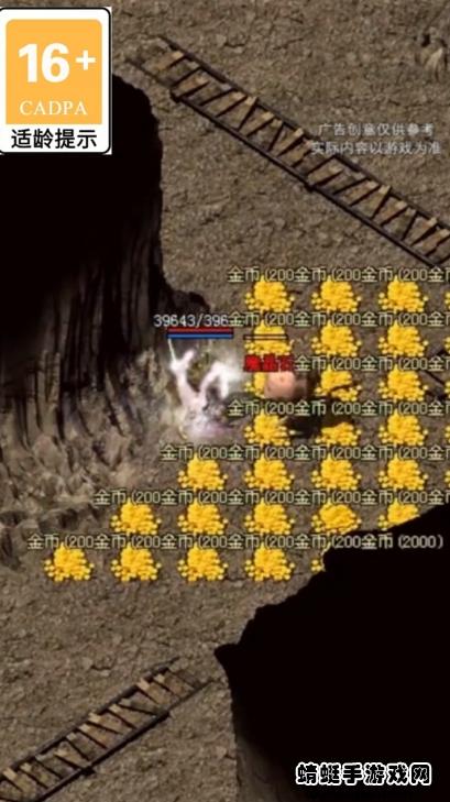 传3光通版游戏 1.0.0安卓版截图2