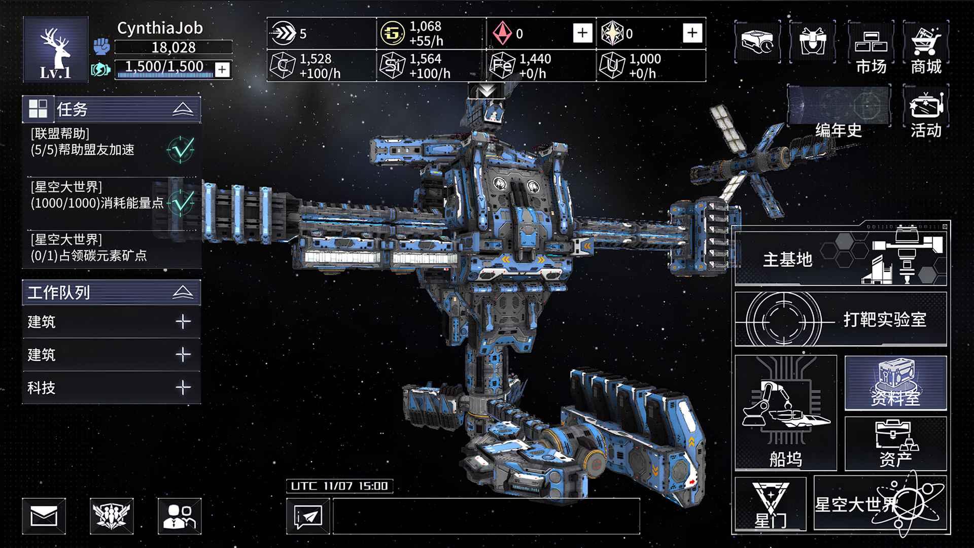 开普勒2100官方版(Kepler2100) 0.3中文版截图3