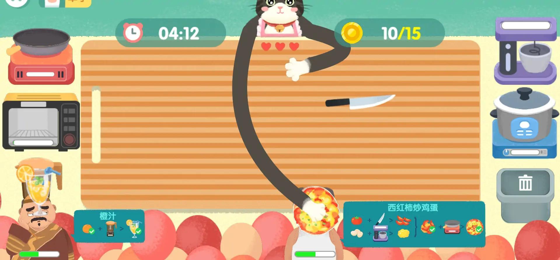 喵喵小厨娘 1.0安卓版截图2