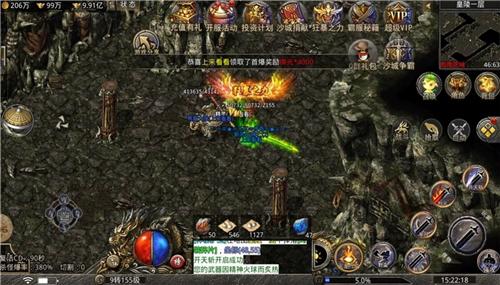 英雄合击奔雷无双 1.0.2安卓版截图2