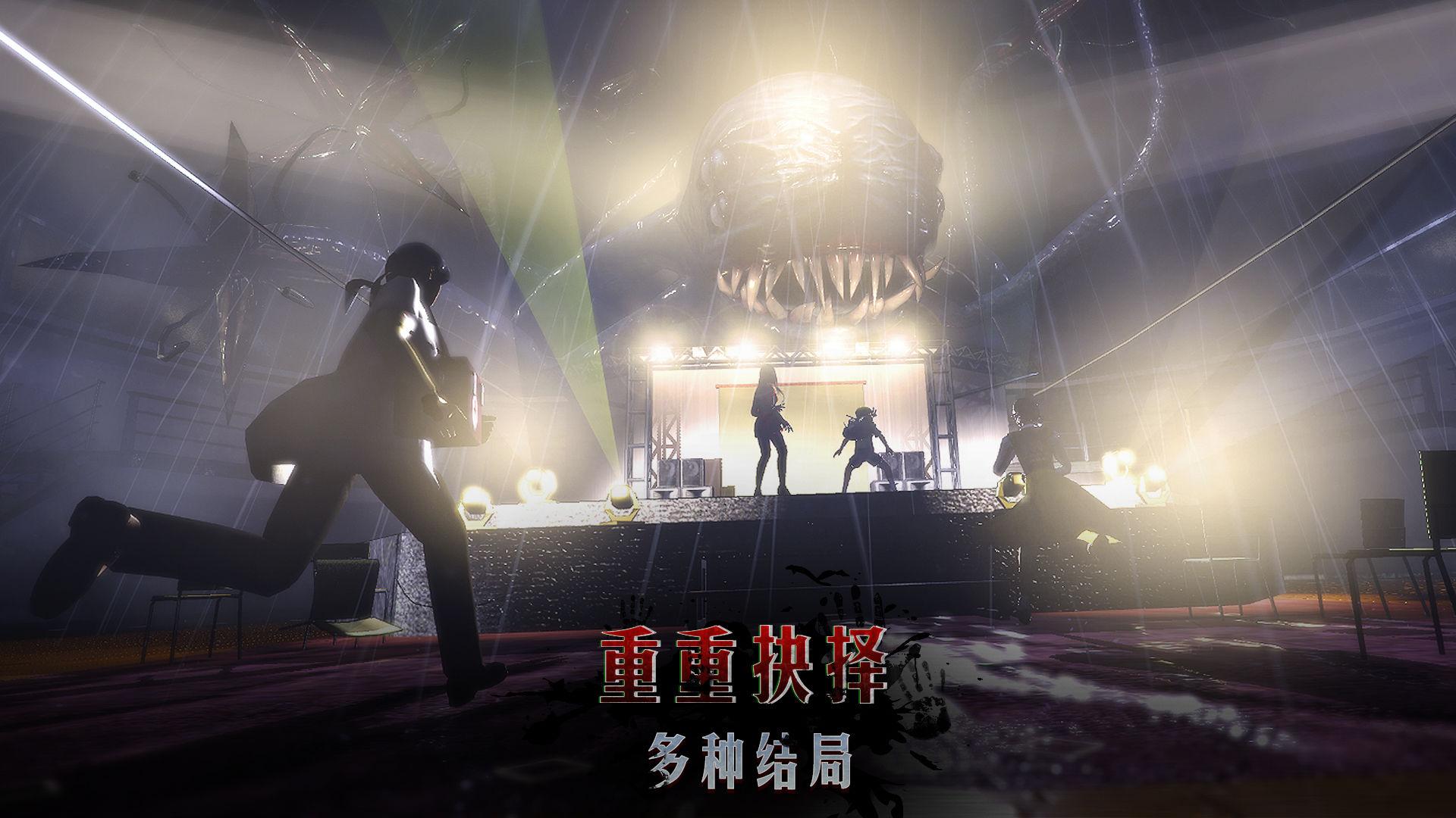 志怪者手游 0.3.3.2版本截图1