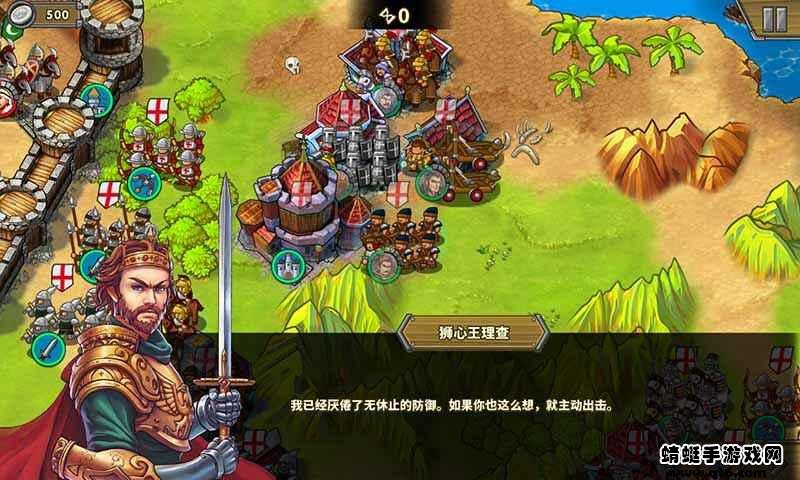 欧陆战争5帝国最新版本 2.6.2安卓版截图1