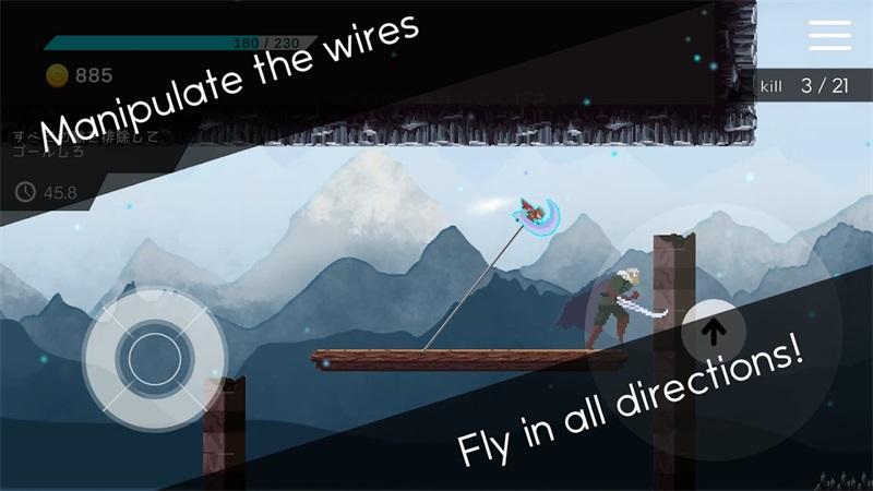 像素打斗(Fly! 3D Maneuver!)手机游戏 5安卓版截图2