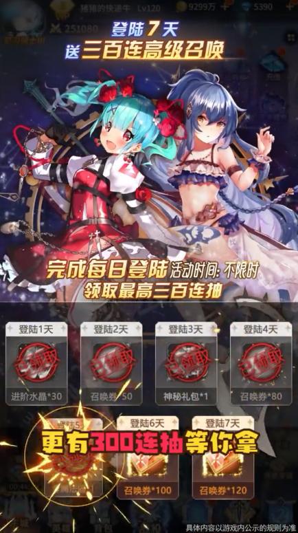 异能少女团爱琳诗篇 1.0.0安卓版截图3