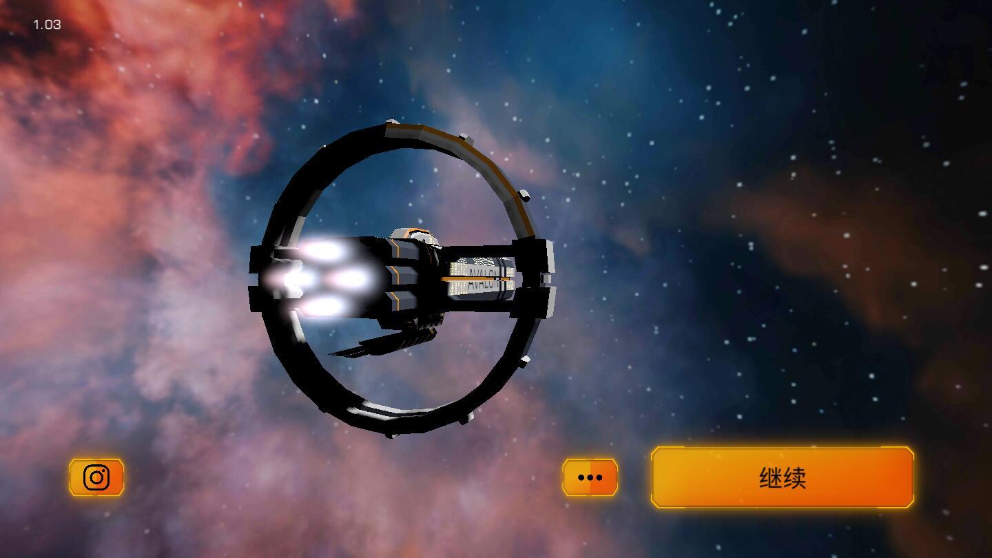 阿瓦隆太空探险RPG中文破解版 1.03汉化版截图1