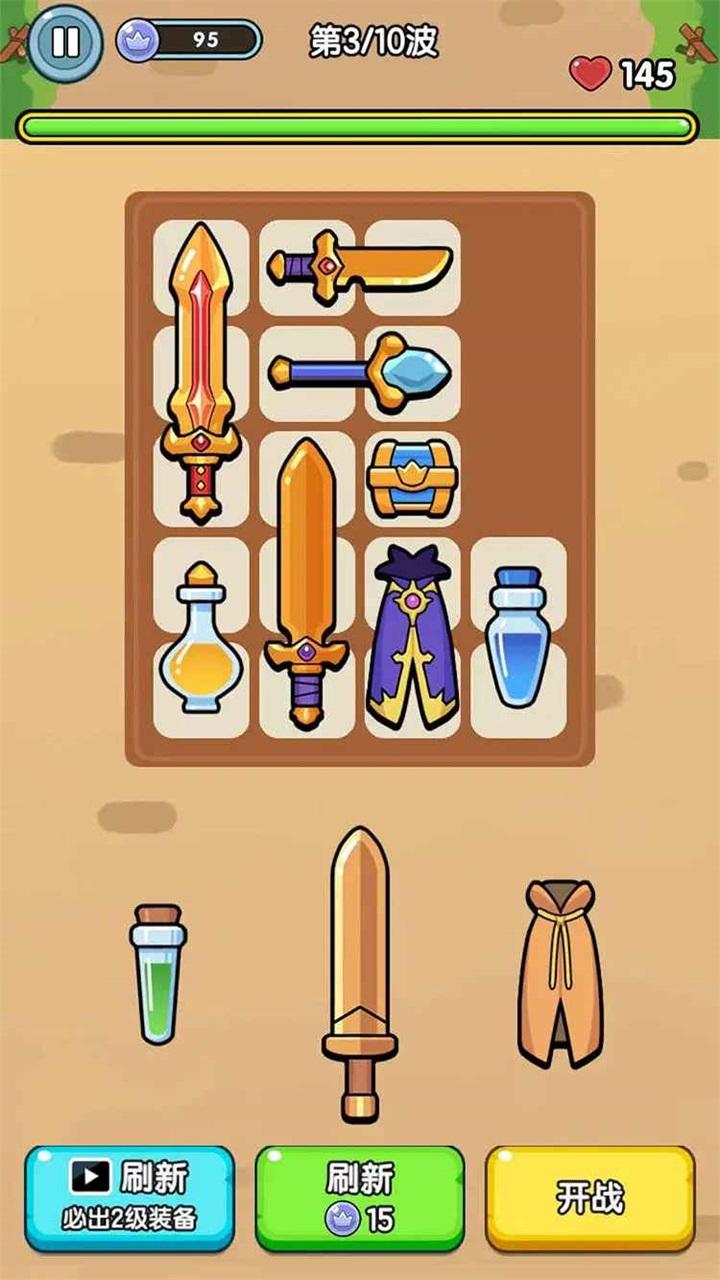 背包勇者游戏 0.0.46中文版截图3