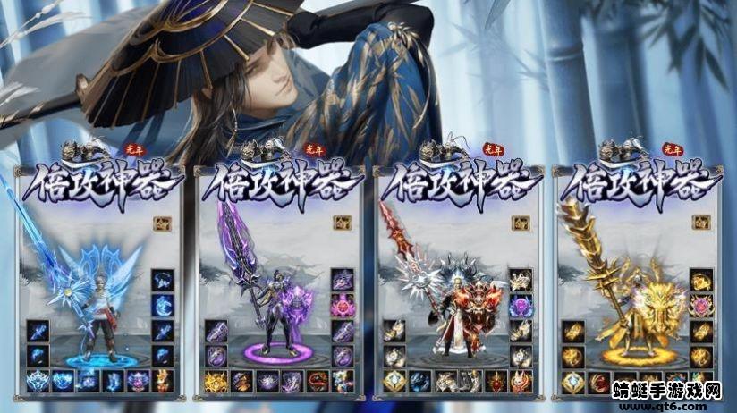 光年倍攻神器 1.1.0安卓版截图2