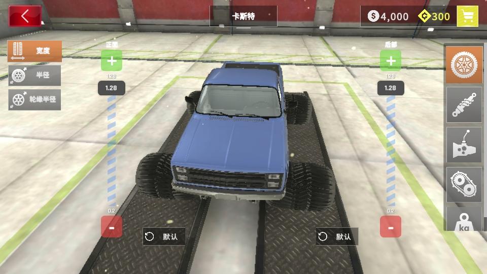扭矩越野破解版 1.1.5安卓版截图3