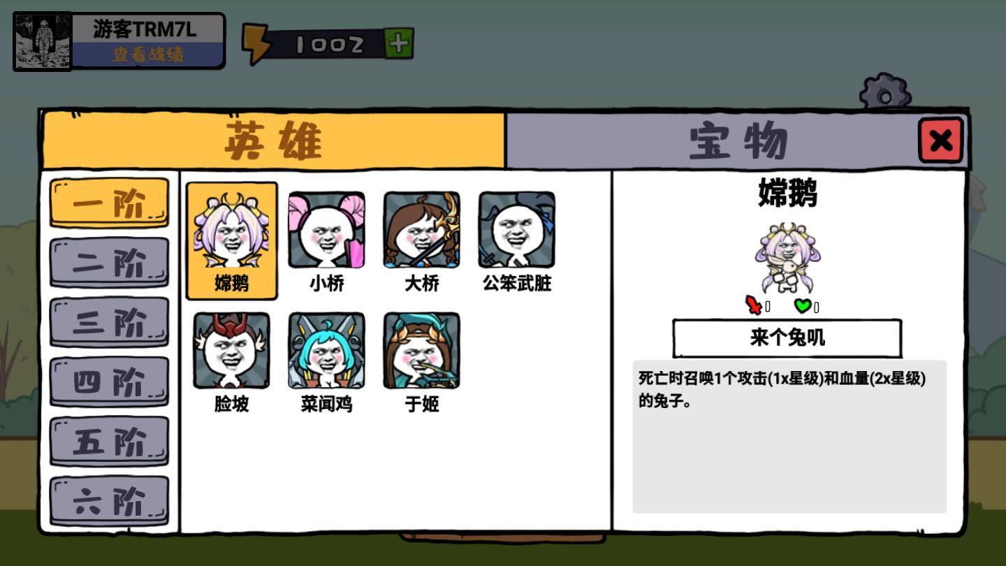 纸上谈兵游戏安卓(PAPER BATTLE) 0.1.2手机版截图2