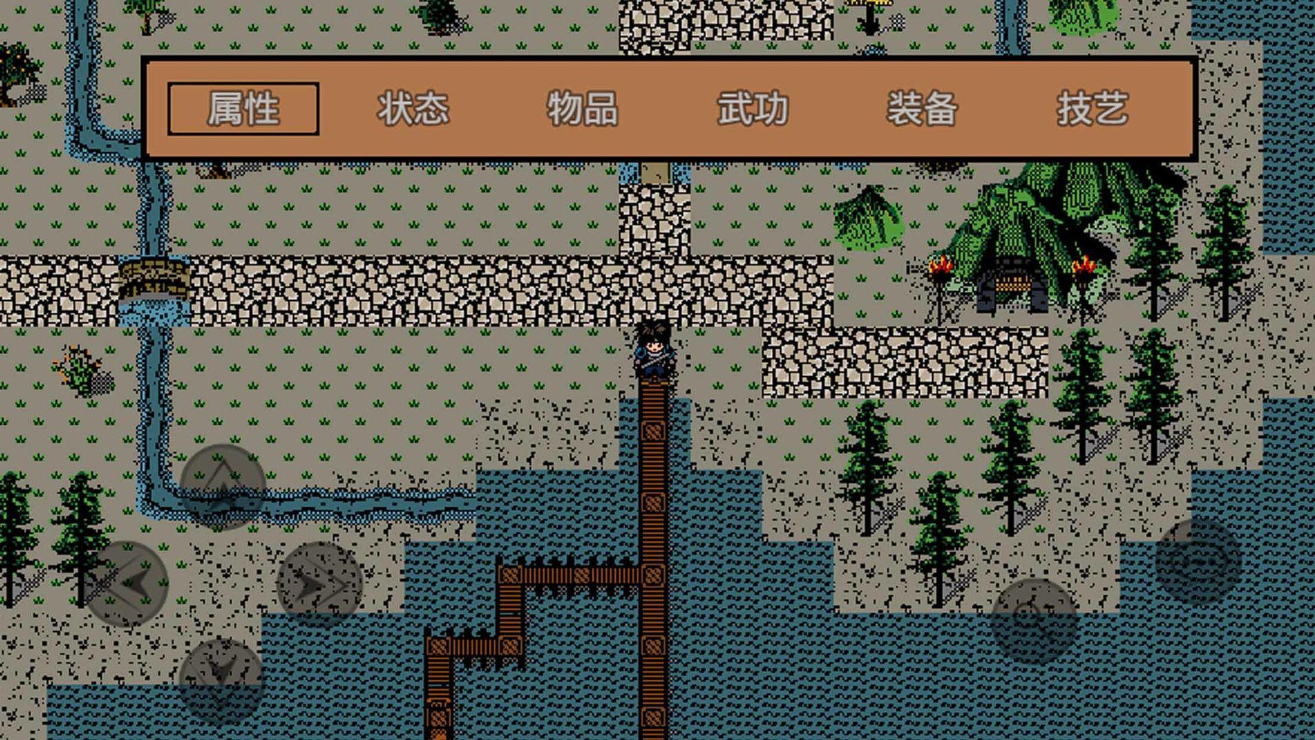 英雄群侠传无限金币版破解版 7.9.1最新版截图4