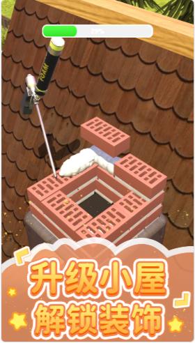 家园建造模拟器最新版本 1.0安卓版截图4