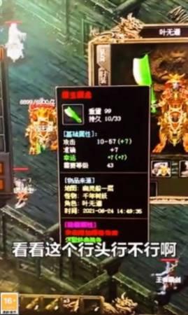 沉默双刃 4.0安卓版截图3