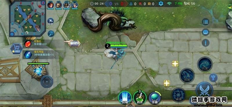 野外冲击战5v5游戏 1.5.6中文版截图4