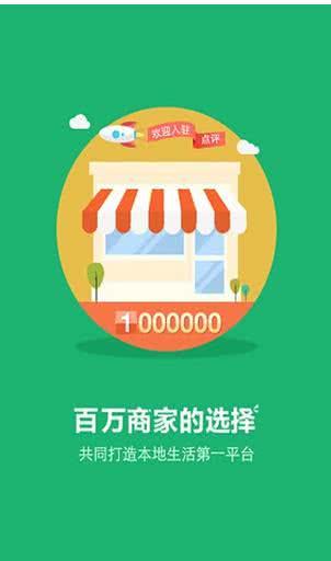 点评管家 9.4.22安卓版截图3