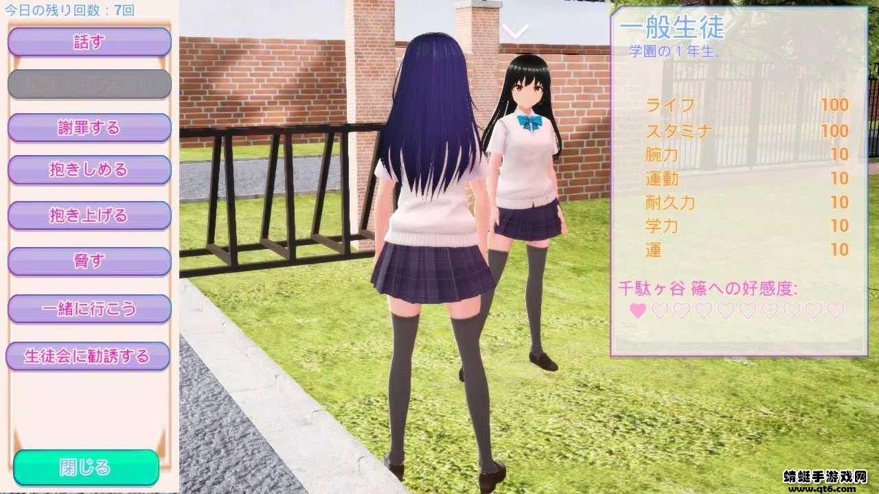 暗黑学院模拟器破解版无限金币 0.983最新版截图3