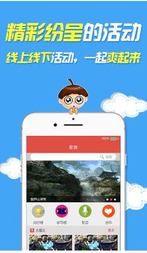 裤兜语文学生 3.6.5安卓版截图1