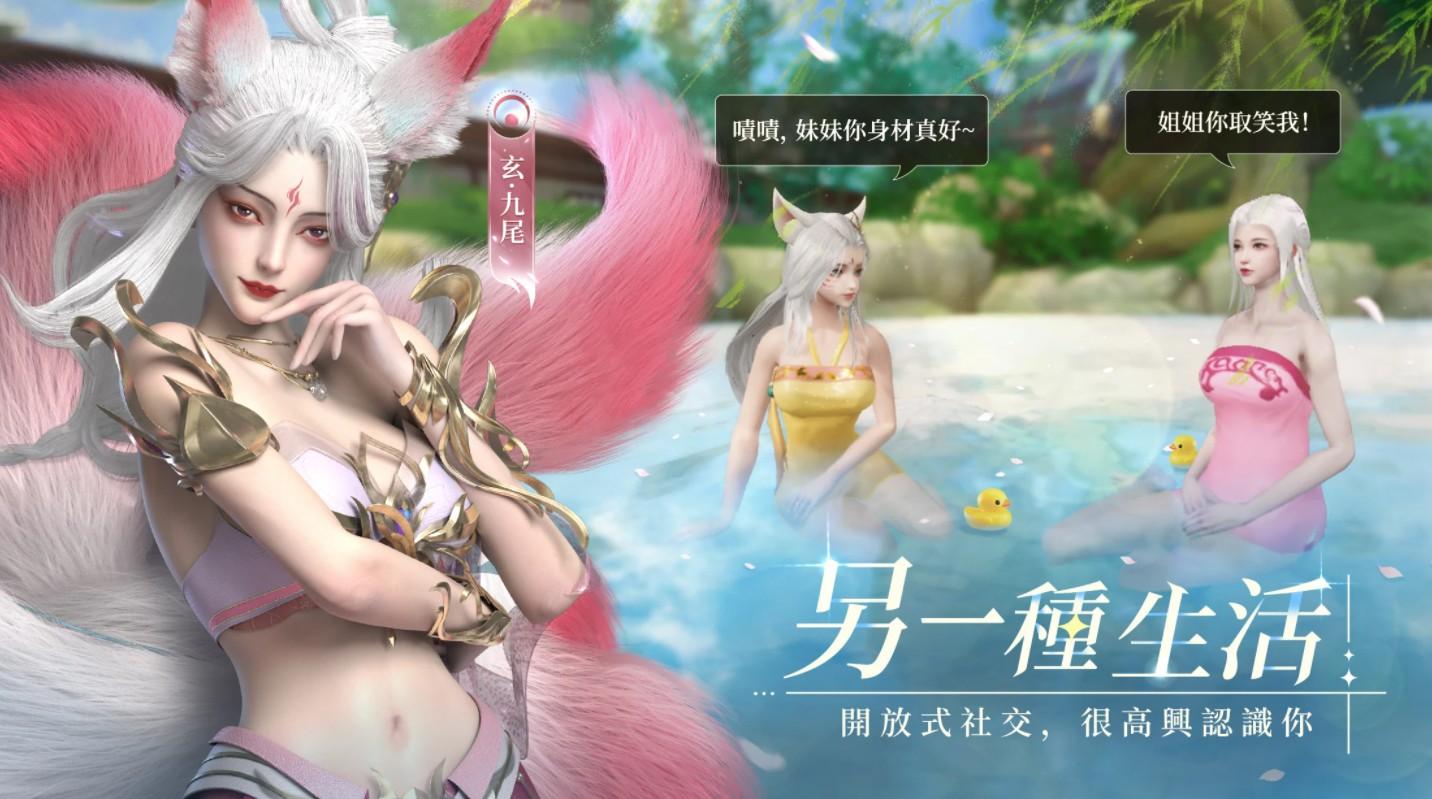 时之约最新版本 1.0.5安卓版截图4