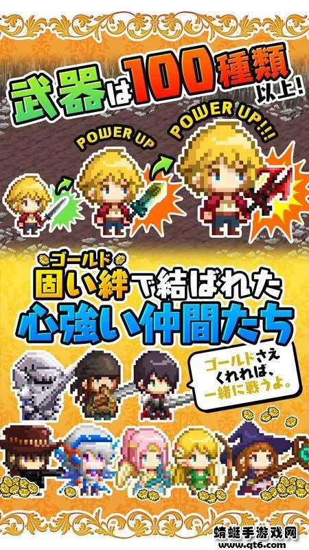 女神使团(メガダン)游戏无限金钱版 1.2.1安卓版截图4