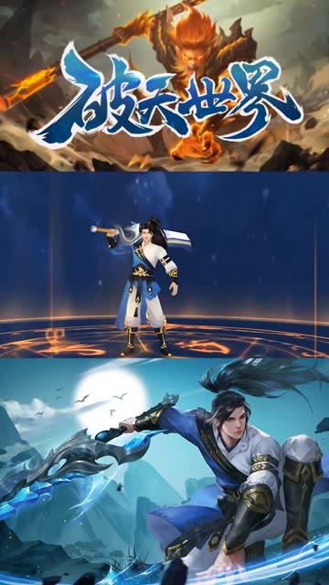 破天世界正版手游 1.9安卓版截图2