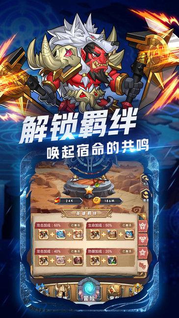 部落突击手游最新版 1.0安卓版截图2