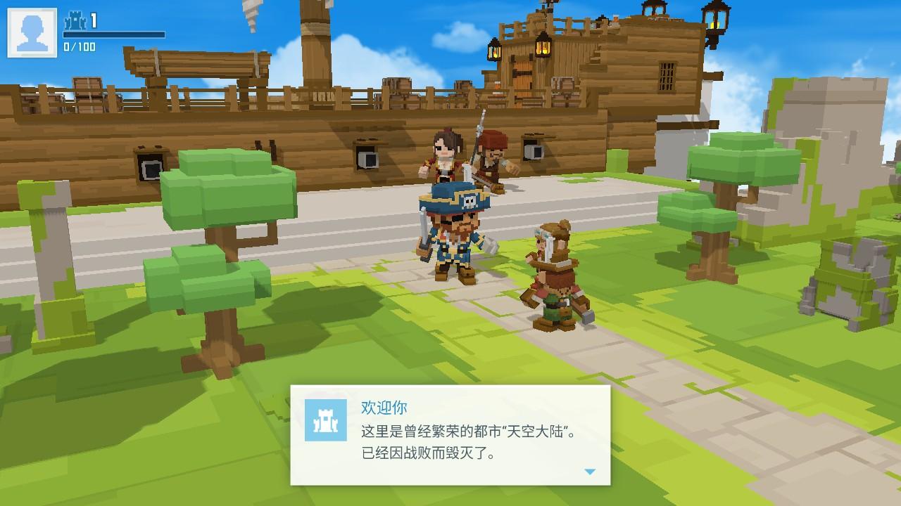 创世战士中文版(Craft Warriors) 4.5.2安卓版截图1