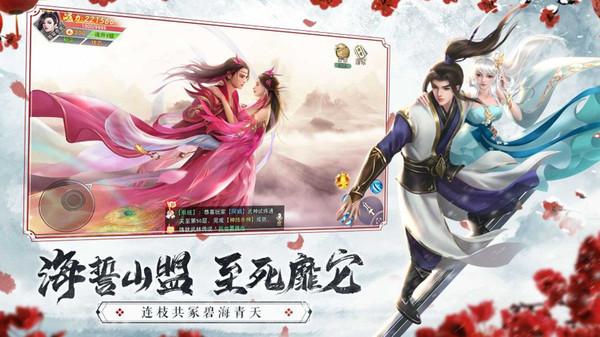 逍遥八仙游戏 1.0.6安卓版截图1