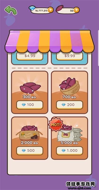 好奇嘟嘟无限钻石版 0.6免广告版截图3