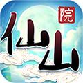 仙山后院手游 1.0.0安卓版