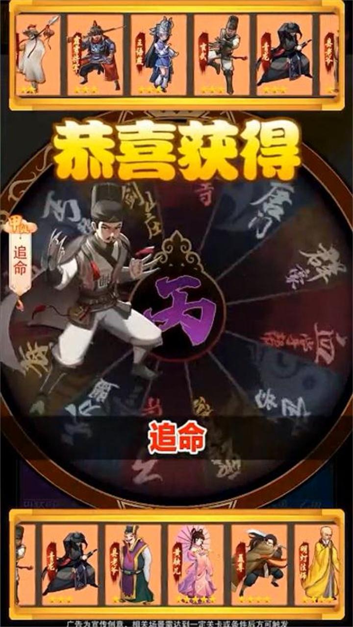 师妹选择器游戏 3.0安卓版截图2