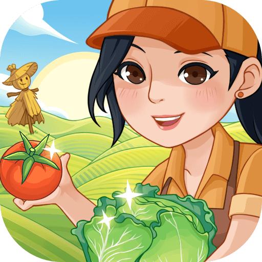 有机菜市场手游 1.2.0.4安卓版