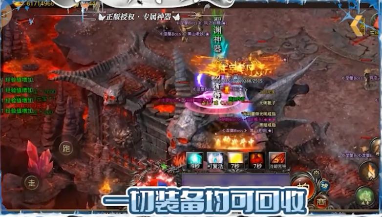 燕赵传奇圣渊神器 1.1.0安卓版截图4