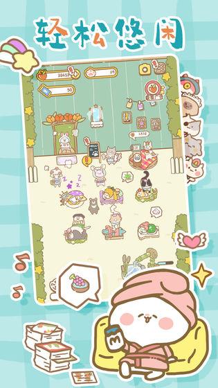 猫猫水疗馆最新版(CatSpa) 3.5.6官方版截图2