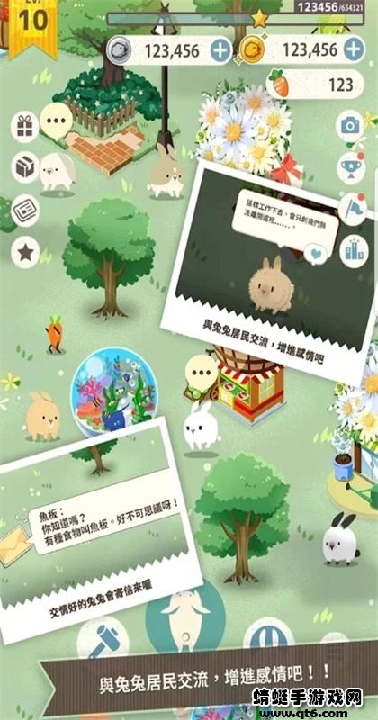 兔子真是太可爱了汉化安卓 1.2.2中文版截图1