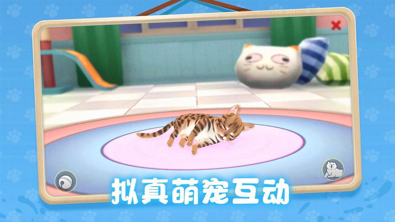 养了个猫联机版2022 T.0.15.82(2201181511)版本截图3
