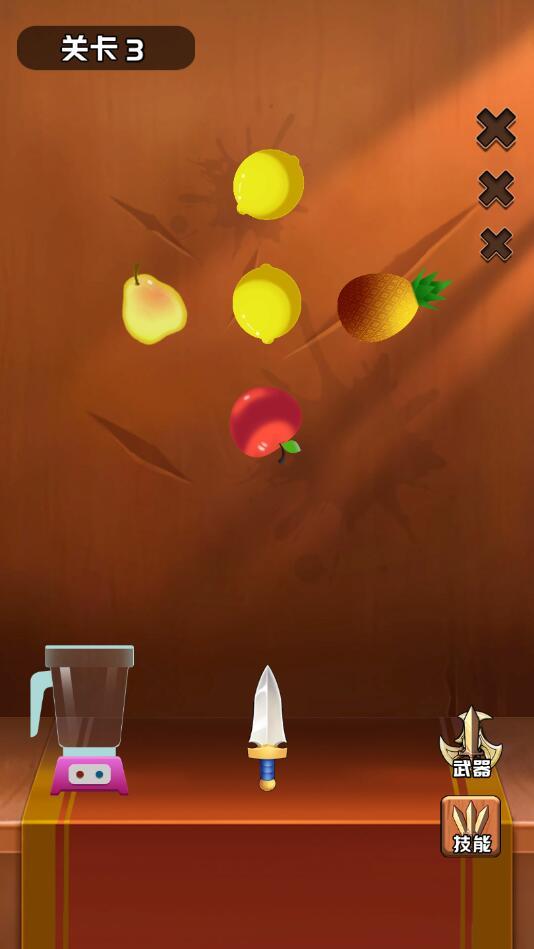 王牌切水果破解版 1.2.0去广告版截图1