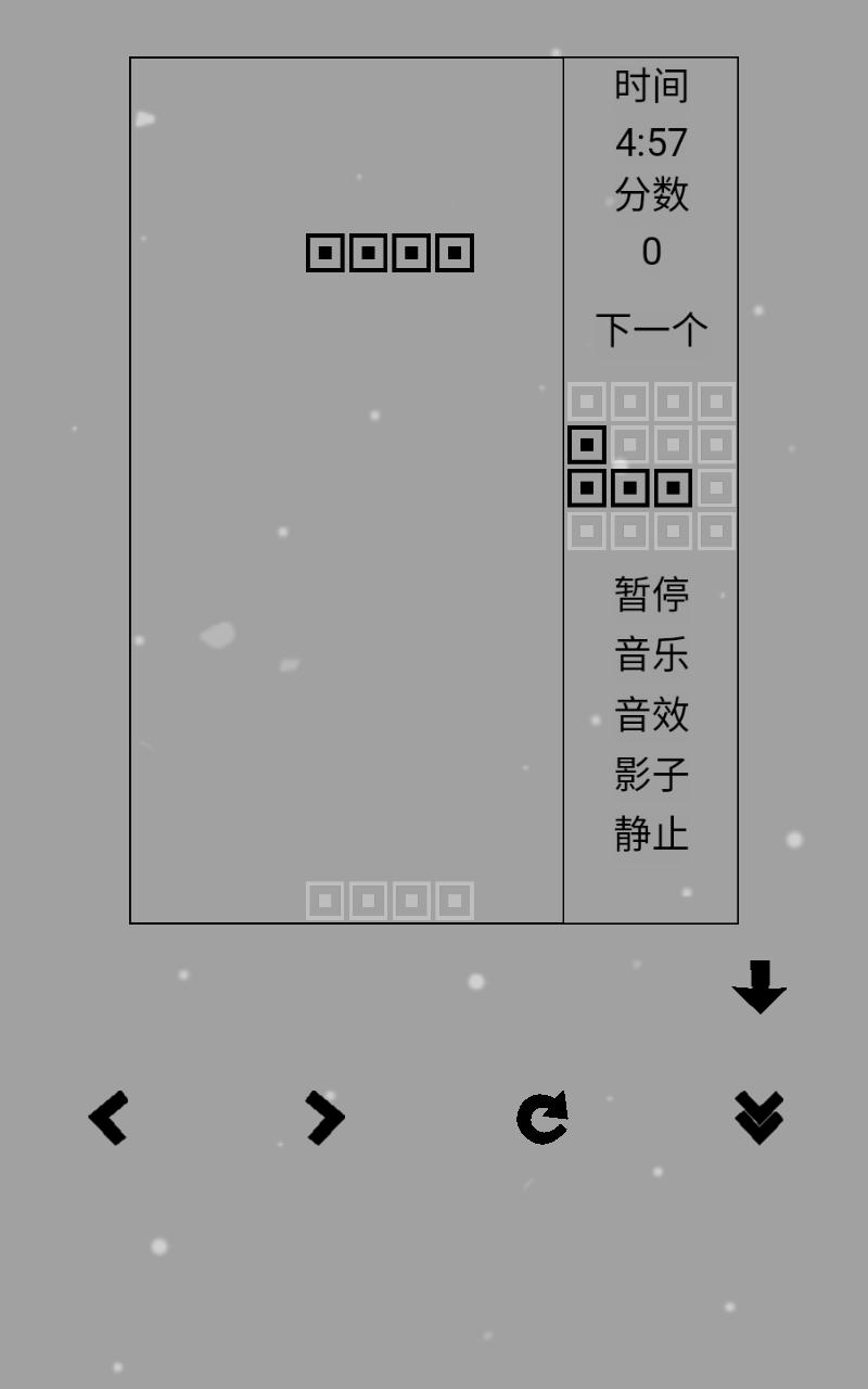 经典俄罗斯方块黑白版手游 1.0安卓版截图4