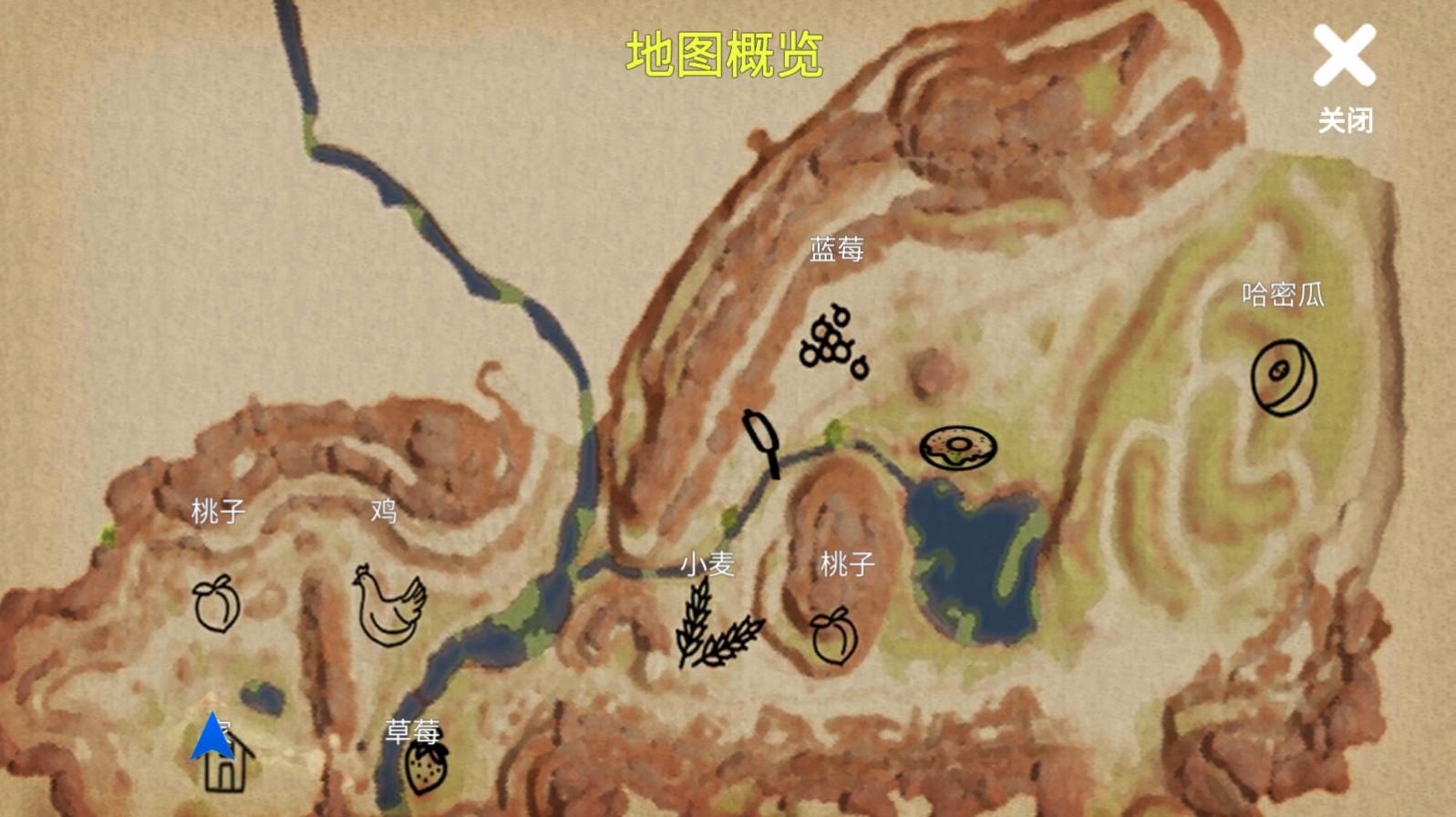 超级校园模拟器2023 1.0.2安卓版截图3
